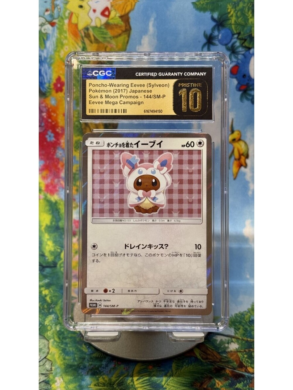 Poncho-Wearing Eevee Sylveon 144/SM-P 2017 Japanese POP5! CGC Pristine 10
